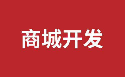 海东市网站建设,海东市外贸网站制作,海东市外贸网站建设,海东市网络公司,西乡网站制作公司