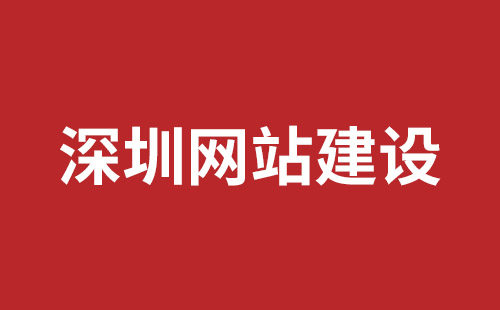 海东市网站建设,海东市外贸网站制作,海东市外贸网站建设,海东市网络公司,坪地手机网站开发哪个好