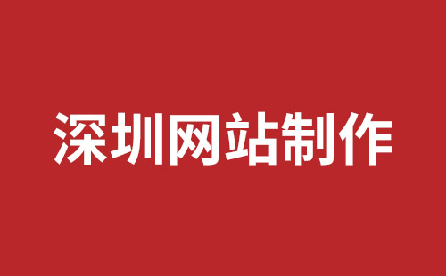 海东市网站建设,海东市外贸网站制作,海东市外贸网站建设,海东市网络公司,松岗网站开发哪家公司好