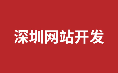 海东市网站建设,海东市外贸网站制作,海东市外贸网站建设,海东市网络公司,福永响应式网站制作哪家好