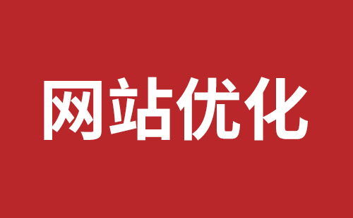 海东市网站建设,海东市外贸网站制作,海东市外贸网站建设,海东市网络公司,坪山稿端品牌网站设计哪个公司好