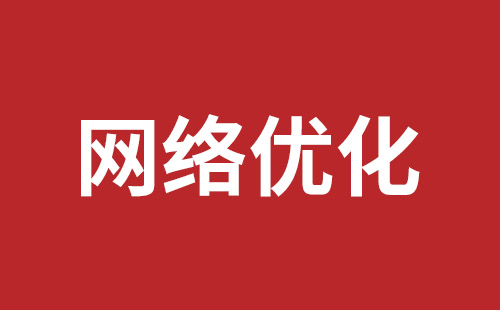 海东市网站建设,海东市外贸网站制作,海东市外贸网站建设,海东市网络公司,横岗网站开发哪个公司好