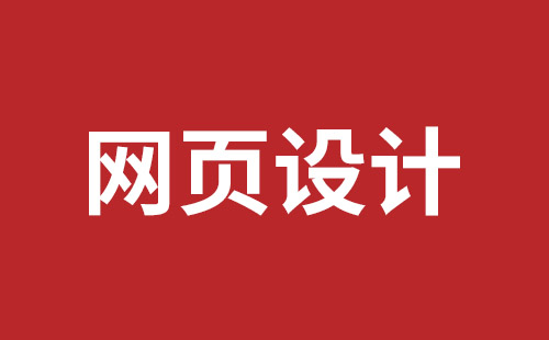 海东市网站建设,海东市外贸网站制作,海东市外贸网站建设,海东市网络公司,盐田网页开发哪家公司好