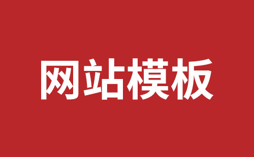 海东市网站建设,海东市外贸网站制作,海东市外贸网站建设,海东市网络公司,松岗网站制作哪家好