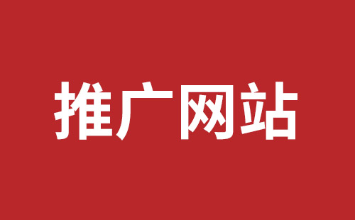 海东市网站建设,海东市外贸网站制作,海东市外贸网站建设,海东市网络公司,布吉营销型网站建设多少钱