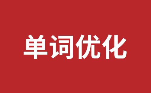 海东市网站建设,海东市外贸网站制作,海东市外贸网站建设,海东市网络公司,布吉手机网站开发哪里好