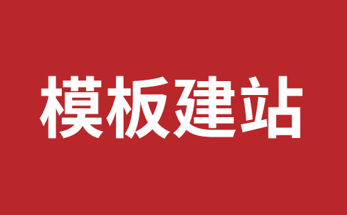 海东市网站建设,海东市外贸网站制作,海东市外贸网站建设,海东市网络公司,松岗营销型网站建设哪个公司好