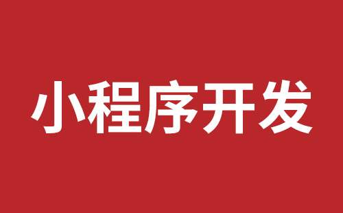 海东市网站建设,海东市外贸网站制作,海东市外贸网站建设,海东市网络公司,前海稿端品牌网站开发报价