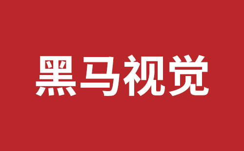 海东市网站建设,海东市外贸网站制作,海东市外贸网站建设,海东市网络公司,龙华响应式网站公司