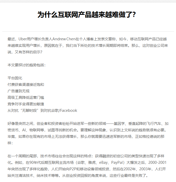 海东市网站建设,海东市外贸网站制作,海东市外贸网站建设,海东市网络公司,EYOU 文章列表如何调用文章主体