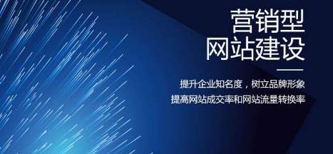 海东市网站建设,海东市外贸网站制作,海东市外贸网站建设,海东市网络公司,网站为什么要重视设计？